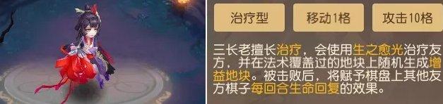 夢幻西游手游天地棋局怎么過-夢幻西游天地棋局攻略