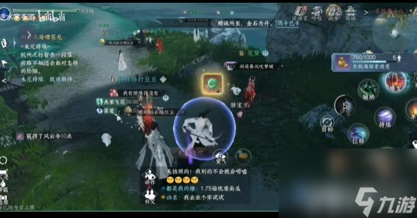 《逆水寒手游》千峰断云归魂如何获取 千峰断云归魂获取指南