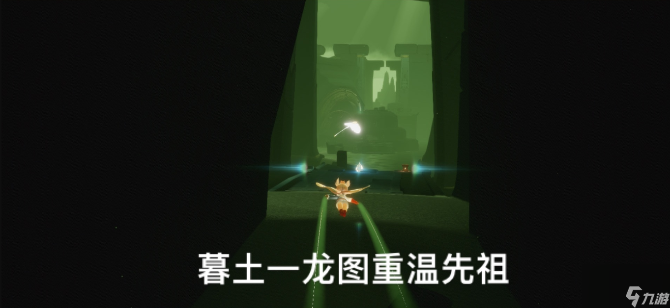光遇3.2任务怎么做
