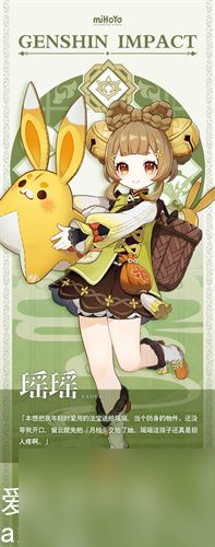 原神宠物有哪些-原神跟随宠物有哪些