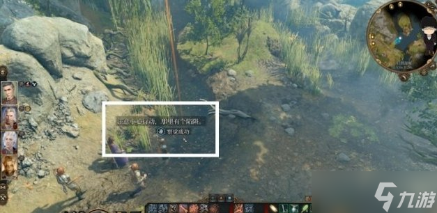 《博德之门3》卡哈密信在哪 卡哈密信获取攻略