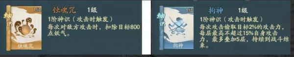 寻道大千搭配思路与闪避流多场景案例分享 具体一览