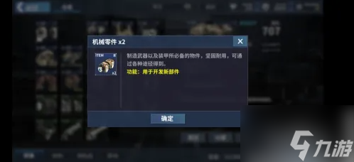 重装战姬如何分解装备 重装战姬分解装备方法