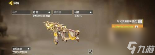 《使命召唤手游》冲锋枪，一把让你无敌的神器（挥舞着金属战斧，强力震慑战场上的敌人）