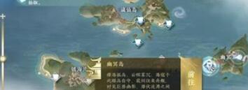 逆水寒手游探幽冥騰龍手怎么獲得-逆水寒手游探幽冥騰龍手獲得方法指南