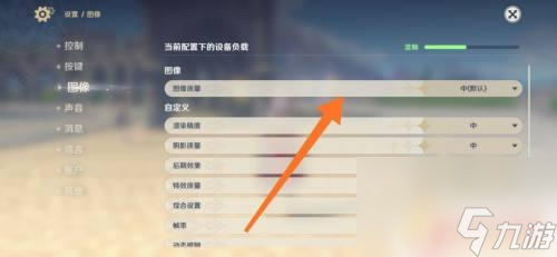 原神为什么老是闪屏 玩原神手机屏幕闪烁怎么办
