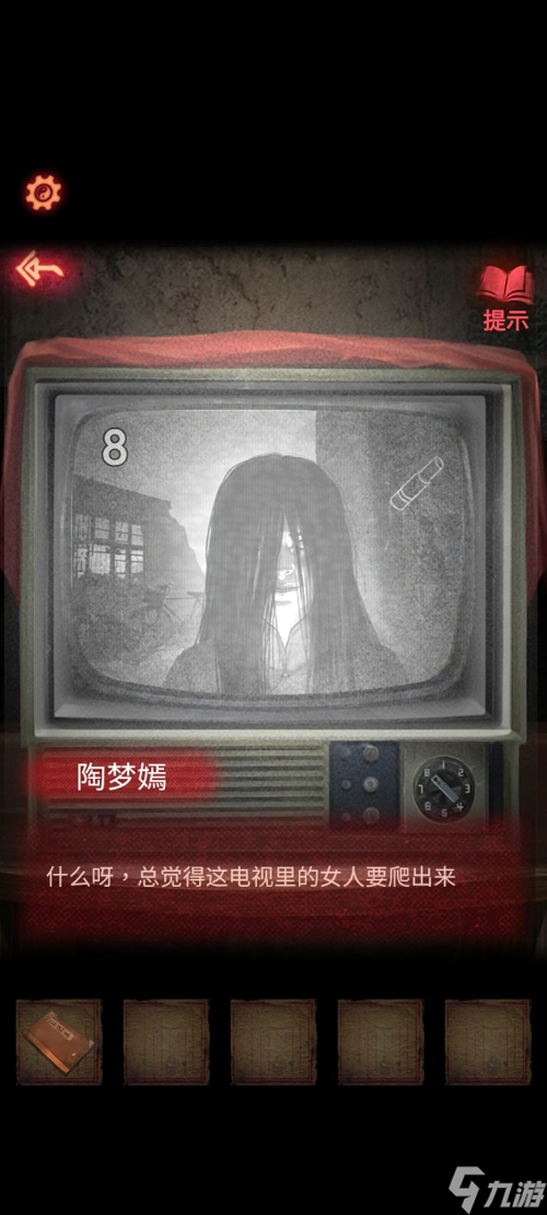 纸嫁衣2第一章游戏攻略图文大全