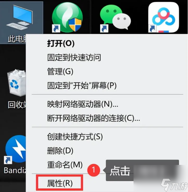 饥荒联机版启动选项选哪个好 饥荒联机版启动选项选择方法介绍