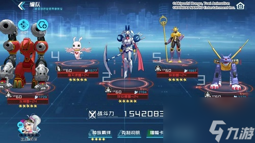 数码宝贝新世纪水神兽PVE阵容推荐攻略