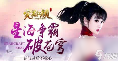 《神都探奇》紅顏系統(tǒng)開(kāi)啟攻略（葉雨馨紅顏攻略，讓你愛(ài)上這個(gè)游戲?。?></p> 
<p><strong>認(rèn)識(shí)《神都探奇》</strong></p> 
<p>充滿玄幻色彩，游戲以古代神話為背景，玩家可以通過(guò)探險(xiǎn)來(lái)發(fā)掘神秘的故事情節(jié)和各種寶藏。</p> 
<p><strong>了解紅顏系統(tǒng)</strong></p> 
<p>它可以增加玩家的屬性，紅顏系統(tǒng)是《神都探奇》中非常重要的一個(gè)系統(tǒng)、提升玩家的實(shí)力。</p> 
<p align=