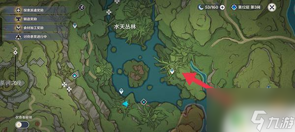 原神水泡 原神水天丛林泡泡宝箱攻略
