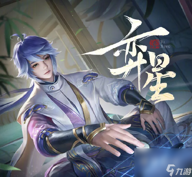 《王者荣耀》滕王阁序主题皮肤介绍