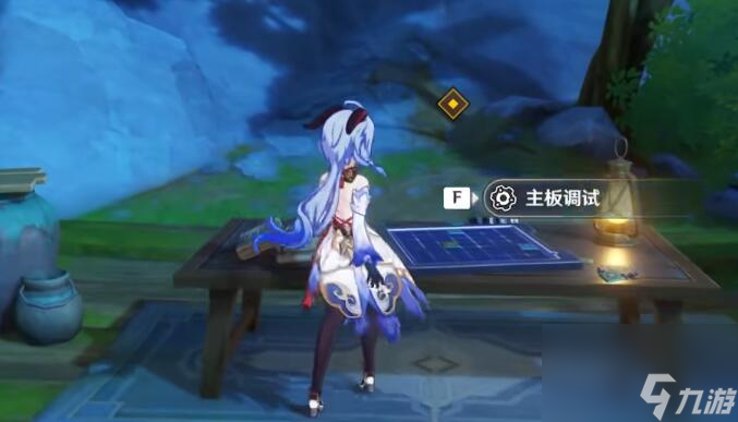 原神水妖的猜想攻略