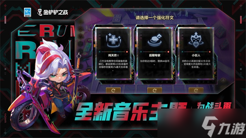 金铲铲之战s10一费卡有多少