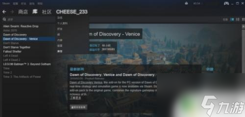 开网店卖steam游戏怎么卖 现在STEAM如何卖东西