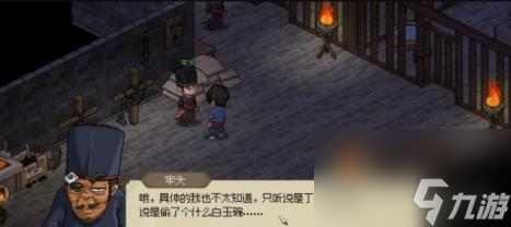 大侠立志传江南怪任务怎么完成
