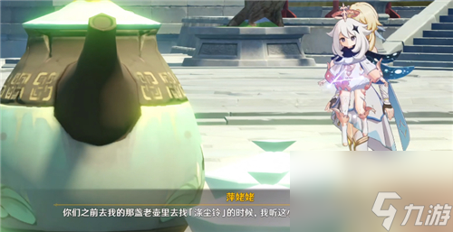 开启等级条件介绍 原神尘歌壶多少级解锁