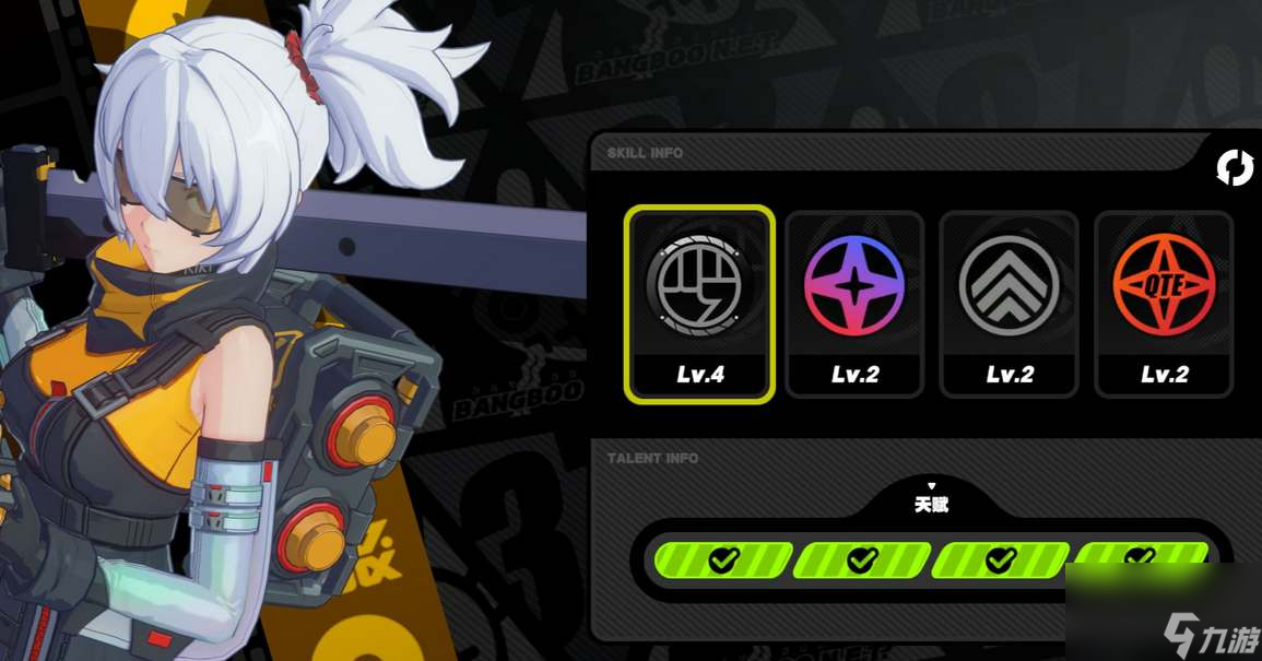 绝区零11号技能天赋介绍