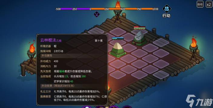 大侠立志传天下第一粽活动问题题目答案大全