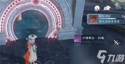 《逆水寒手游》千峰断云归魂获得方法分享