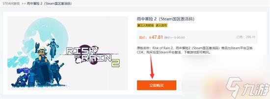 steam游戏从哪买便宜 steam游戏哪里买便宜