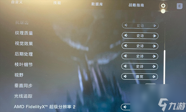 星球大战绝地幸存者hdr设置方法