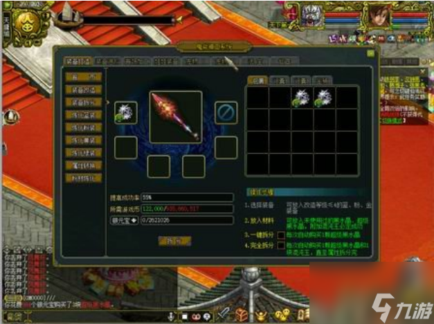 问道装备怎么做 问道装备打造玩法思路分享