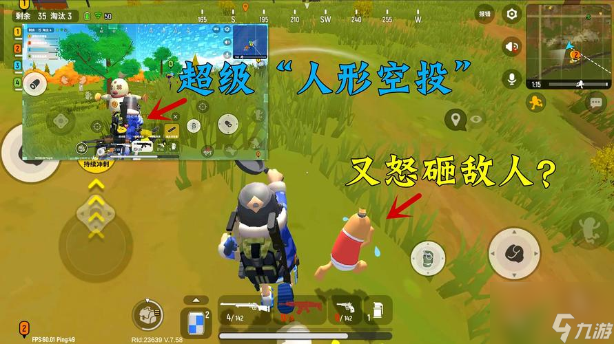 《香肠派对》游戏枪支使用技巧全攻略（玩家必知！提高命中率技巧教程详解）