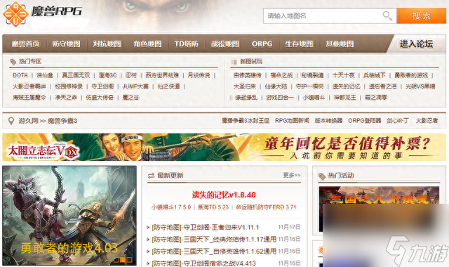 u9魔兽助手怎么用（u9魔兽助手为何走向落幕）「待收藏」