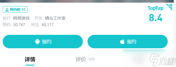 九畿岐风之旅需要什么配置