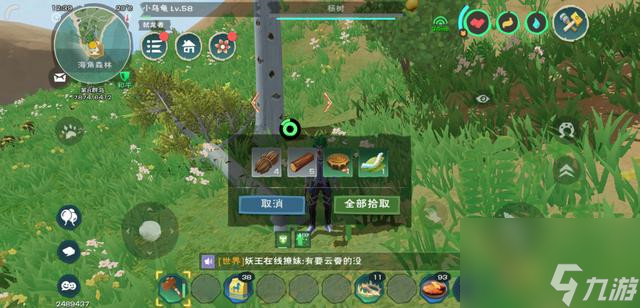 创造与魔法深海云蚕如何获得-深海云蚕获得方法介绍「科普」