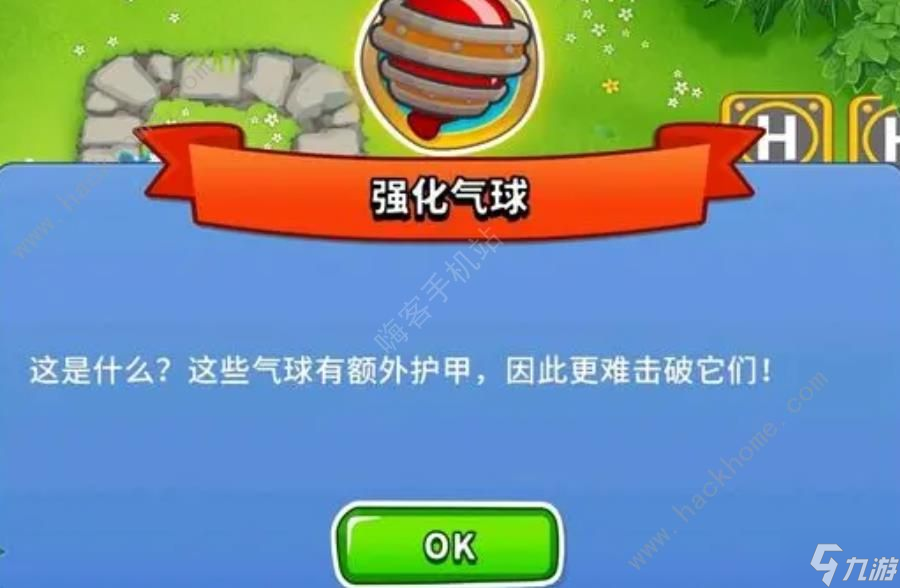 气球塔防6气球特殊属性大全 所有气球特殊效果一览