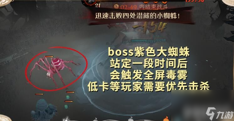 哈利波特魔法觉醒来吧抓紧点儿是什么 来吧抓紧点儿线索获取技巧分享