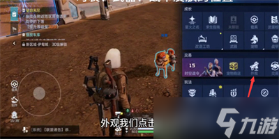 《星球重启》武器皮肤更换方法分享