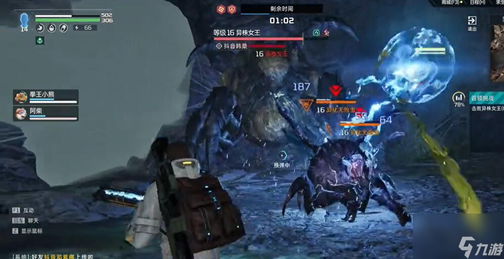 星球重启虚拟战境10关怎么过