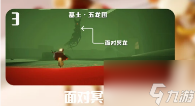 光遇11月24日每日任务完成攻略