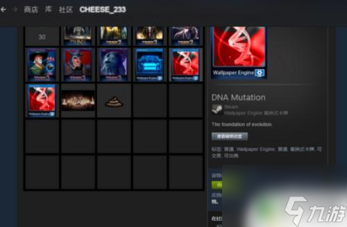 开网店卖steam游戏怎么卖 现在STEAM如何卖东西