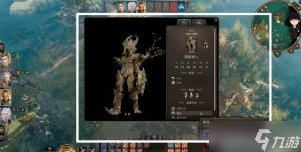 《博德之门3》卡哈密信在哪 卡哈密信获取攻略