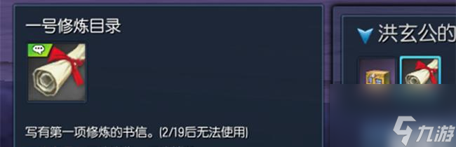 剑灵60级10星该怎么玩下去？