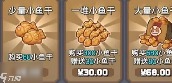 元气骑士前传装备羁绊怎么获得