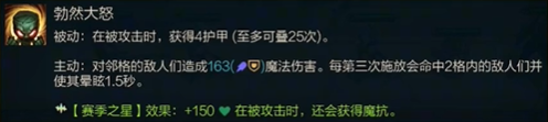 金铲铲之战S10超粉阿木木玩法详解