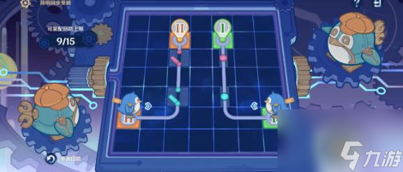 原神特尔克西的奇幻历险第二天关卡要怎么过