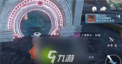 逆水寒手游千峰断云归魂怎么获得-逆水寒手游千峰断云归魂获得方法