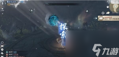 逆水寒手游疏影洞天怎么解密
