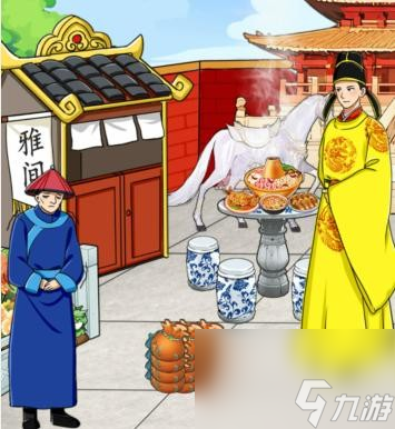 就我眼神好天尊闯宫怎么过
