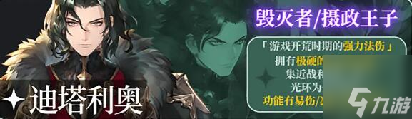铃兰之剑SSR角色哪个厉害 全SSR角色强度排行榜一览