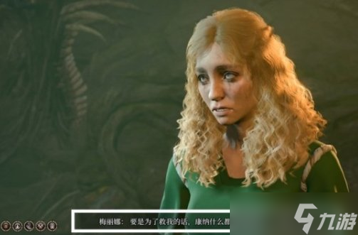 《博德之门3》鬼婆地下室怎么打 河边茶室鬼婆地下室BOSS打法推荐