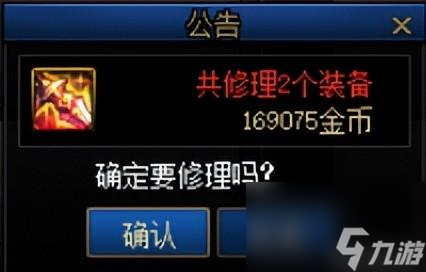 暗黑三牧牛杖材料怎么获得（暗黑三快速做牛杖的方法是什么）「已采纳」