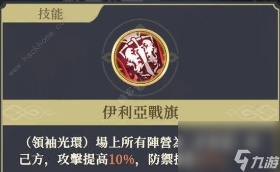 铃兰之剑泽维尔角色技能加点推荐