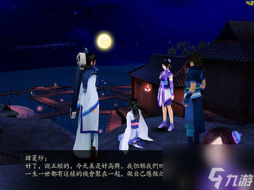 《仙剑奇侠传4》游戏战斗流程攻略